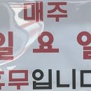 태윤식당 이미지