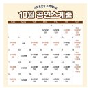 한국원룸 주차장 | 혜화 대학로 연극 추천 아트리컴퍼니 &#39;오백에 삼십&#39; 추천 관람 후기 (예약링크, 주차, 좌석, 시간표)