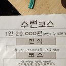 장금이한정식 이미지