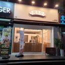 세상 간단한 집에서 맛있는 과자 만들기 이미지