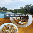 오렌지래프팅 | [발리 4일차] 더웨스틴리조트우붓 수영장 후기 ㅣ피손 우붓 메뉴 추천 및 예약 방법