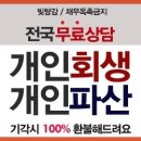 법률사무소선인