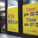 노랑통닭(대신점) 이미지