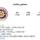 인스타고성점 네이버블로그