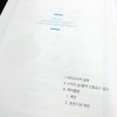 에스큐어 이미지