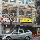 똥돼지 | 대전 봉명동 제주 똥돼지 오겹살 맛집 후기｜유성 고깃집 추천