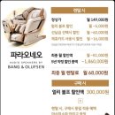 바디프랜드 AK수원점 네이버블로그