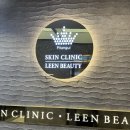 신사-114 | 신사에스테틱 신부관리 삐땅기린뷰티 센터 에너지테라피 후기