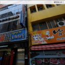 정커피호프 이미지