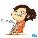 머리그리기