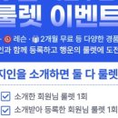 라운지 스크린골프연습장 네이버블로그