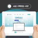 하이퍼와이즈 디지털타임스