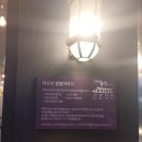 더도이축산수영점