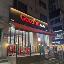 굽네치킨성남동점