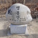 칠곡운암역 이미지