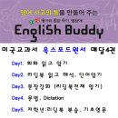 혁신푸르넷학원