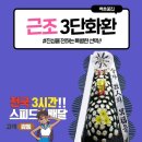 통영서울병원장례식장 이미지