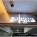 미래정형외과 이미지