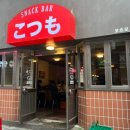 술집 - 화순군 | 술집