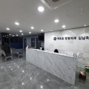 백호동정형외과    김남희내과의원 이미지