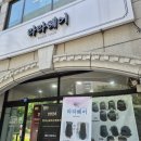진주복음병원 | 진주 셋팅펌성지 라라헤어에서 cs컬펌 받고 왔어요