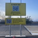 교동전자 이미지