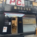 동궁찜닭 수유미아점 이미지