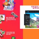 오버 데어 티스토리