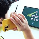 그린라이트컨설팅
