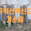 신재호 행정사 사무소 이미지