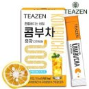 티젠 쇼핑하우