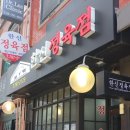 한신정육점 이미지