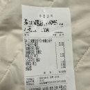 냠냠숯불두마리치킨 대전괴정점