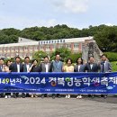 경북영농 경북인터넷뉴스