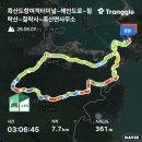 흑산도 | 흑산도 칠락산 새벽산행 후기, 섬 위에서 만난 최고의 풍광
