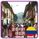 우림렌트카 이미지