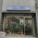 후키커피