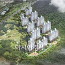 산이건설㈜ 이미지