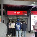 홈런분식