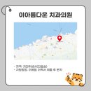 김형욱치과의원 이미지