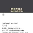 공감엑터스연기학원