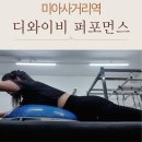 도봉로15길 이미지