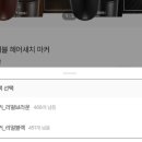 더블헤어 - 전주시 덕진구 | 더블헤어