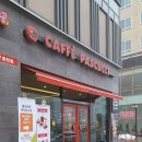 파스쿠찌춘천메가박스점 이미지