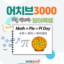 파이힐(주) 네이버블로그