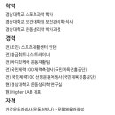 Higher LAB(하이어랩) 이미지