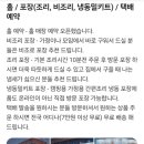 대구안지랑막창 - 상주시 | 대구 '안지랑 곱창막창 앞산 본점' 후기