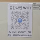 [서울/강남] 공간나인파티룸 강남점 후기_강남파티룸, 강남공간대여