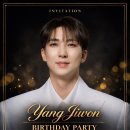 생일파티에 초대합니다. 이미지