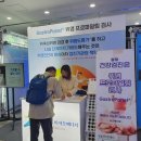 (주)이지스헬스케어 이미지